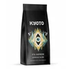 Coffee Plant KYOTO - Suprim Espresso Blend 500g