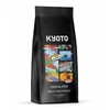 Coffee Plant KYOTO šokoladinės kavos pupelės 250 g