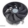 „Akasa Sunflower Mini–Top–Flow“ procesoriaus aušintuvas – 120 mm