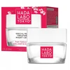 Hada Labo Tokyo Special Repair Hyaluronic Acid &amp; Collagen Repairing Night Kreminis Face, 50 ml