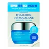 Skin627 Hialuronas su skvalanu drėkinamasis veido kremas 50 g
