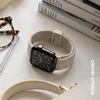 Crong Wave Band – pintas dirželis Apple Watch 38/40/41/42 mm (smėlio spalvos) (CRG40WAV2STN)