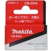 Angliniai šepetėliai Makita CB-204