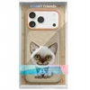 Nimmy Big Eyed Pet 2.0 Cat Dėklas skirtas Apple iPhone 17 Pro Max rusvai gelsvas