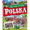 Aksjomat Axiom Poland Mano gimtoji šalis 40652
