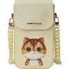 Nimmy dėklas telefonui khaki Big Eyed Pet 2.0 Cat