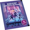 KPOP DEMON HUNTERS kolekcinių lipdukų rinkinys, 25 vnt., KPSTICKER-2026_5