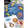 Derform Mosaic Zoo DIAMOND STICKERS Kidea (NDZOKA)