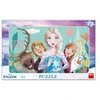 Dino Dėlionė 15 vnt. - Frozen