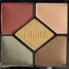 Christian Dior Diorshow akių šešėlių paletė 343 Khaki 5 atspalviai, 7 g