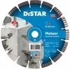 Deimantinis diskas gelžbetoniui, hidrotechniniam betonui, Distar Meteor, 230 mm