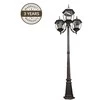 Domoletti STANDING LAMP EL-560PE3/3