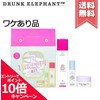 Drunk Elephant Rinkinys „Girtas dramblys“: T.L.C. „Framboos“ glikolinis rafinuojamasis naktinis serumas veidui, 50 ml + „B-Hydra“ intensyviai drėkinamasis serumas veidui, 8 ml + „Lala Retro Recovery Kreminis“ veidui, 15 ml