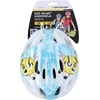 Dunlop Kask dziecięcy Pszczółka
