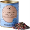 Dworzysk - Chabrowa Pogoda - Biri arbata 60g