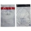 Bestpak SAFEMONEYBAG Safe deposit envelopes baltas B5 190mmx260mm+35mm 100 pieces
