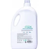 ECOGENIC Ecogenic* Hipoalerginis levandų skalbimasis skystis 2750 ml