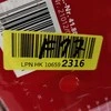 Vandens siurblys Einhell AQUINNA 36/38F; 2x18 V (be akumuliatoriaus ir pakrovėjo)