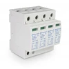 Elektro Plast VIRŠĮTAMPIŲ RIBOJIMAS C 4P (T2 AC) BY7-40/4-275
