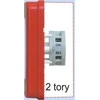 Elektromet Signalizacijos perjungiklis 2Z 12A / pagrindinis perjungiklis / IP55 WG-2s (921441)