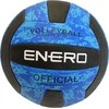 Mėlynas tinklinio kamuolys Enero Softtouch R.5