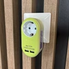 ENTAC Entac EPAG-1EE-2USB-L maitinimo kištukų adapteris, F tipas, laimo spalvos