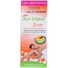 Eveline Cosmetics Bio Depil Mango Smooth Hair Removal Kreminis Sensitive Skin, 125 ml