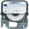 Ergom lipni poliesterio juosta 9mm LM-TP309W balta E04ZP-04020200401 /8m/