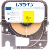 Ergom poliesterio lipnioji juosta 9mm LM-TP309Y geltona E04ZP -04020200601 / 8m /