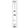 KROVIKLIS ERRET-SMART/4A Wittz