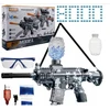 EXTRALINK TOYS GEL BALL GUN