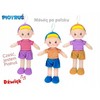 Extreme Networks Hero *****Boy Piotru lenkų šepetėlis 32 cm 48232 82326**