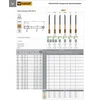 Fanar Sriegiklis M10 DIN-371C R40 (6G) HSSE TN 800X (OFKE / 622/01/20)