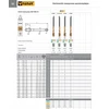 Fanar TAPS M33 DIN-376C R40 (6H) HSSE TIN 800X