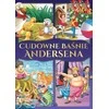 Fenix Anderseno nuostabios pasakos