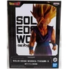 Figūrėlė Banpresto DRAGON BALL Z SUPER SAIYAN SON GOHAN