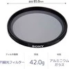 Filtras Sony VF- 82CPAM2 aplinkraštis Pol Carl Zeiss T 82mm