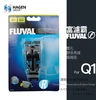 Fluval Q1 Q2 kompresoriaus rem. komplektas