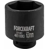Forcekraft Nasadka smūginis gili 3/4" 63mm (6-kątna)