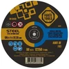 Forte_Tools Metalo pjovimo diskas FORTE TOOLS, 125X1,0X22 mm
