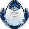 Futbolas Spokey PROGRESS