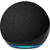 Garsiakalbis Amazon Aidas Dot 5 Juodas (B09B8X9RGM)