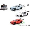 Gazelo Auto metal 12szt/disp G213152 81463