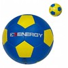 Gazelo Futbolo kamuolys geltona ir-mėlyna Z10307 81104