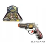 Gazelo Pistolet na baterie 10vnt/disp G219194 99796