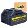 Geko Baterija 4.0Ah 20V akumuliatoriniams įrankiams G8066x (1)