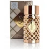 Ard Al Zaafaran Jazzab Gold EDP parfumuotas vanduo moterims, 100 ml
