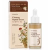 Glamfox Ginseng Peptide Anti-Aging Daily Serum For Face, 50 ml