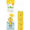 Glo Pals Glo Pals, Sensoriniai kubeliai, kurie šviečia vandenyje - Big Bird, 4 vnt.