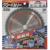 Global GLOBAL SAW plieno pjovimo diskinis pjūklas 165 x 1,4/1,1 x 20 mm / 40z CERMET